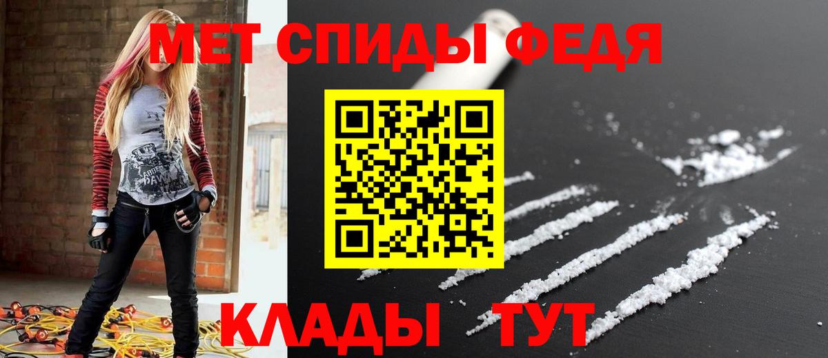 Амфетамин  Amphetamine 97%  Вход с VPN  Мыски  Амфетамин 