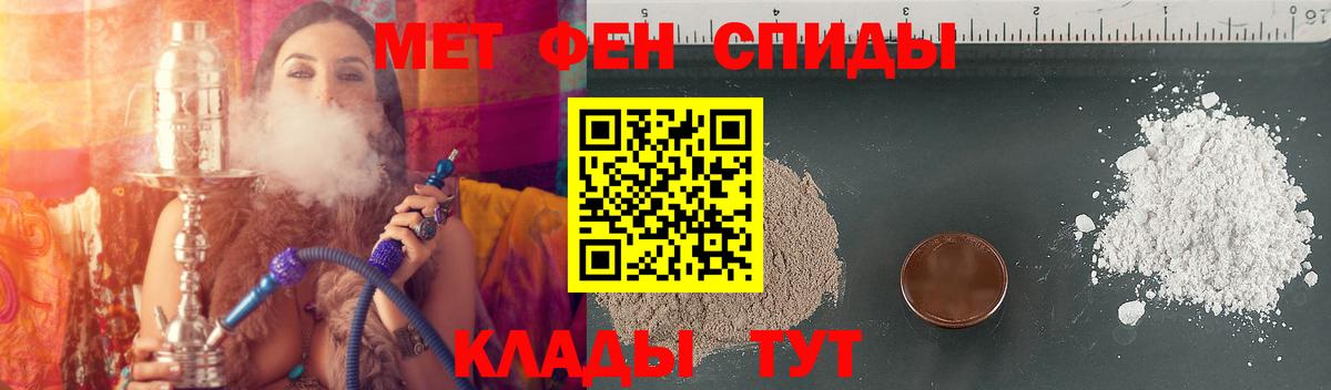 Канабис  Гашиш  Вход с VPN  Кокаин  Мыски  МЕФ  Меф  