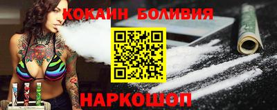 кокаин Старая Купавна