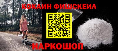 каннабис Ставрополь