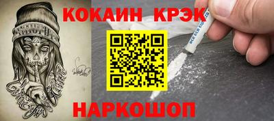 СК Сланцы