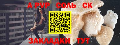 кокаин Старая Купавна
