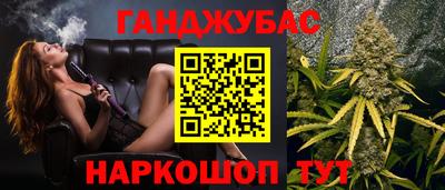 каннабис Ставрополь
