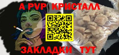 каннабис Ставрополь