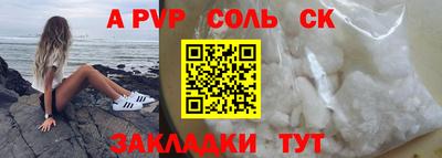 кокаин Старая Купавна