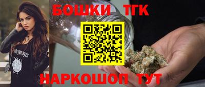 каннабис Ставрополь