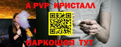 каннабис Ставрополь