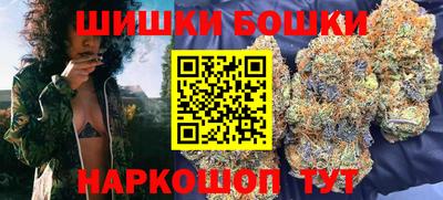 каннабис Ставрополь