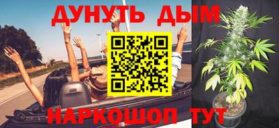 каннабис Ставрополь