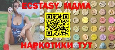 каннабис Ставрополь
