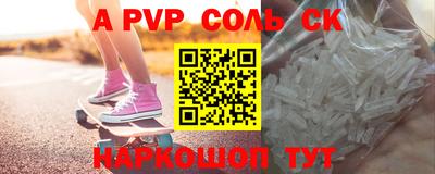 кокаин Старая Купавна