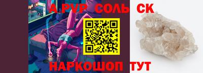 каннабис Ставрополь