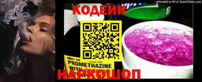 каннабис Ставрополь