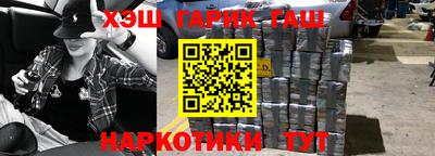 кокаин Старая Купавна