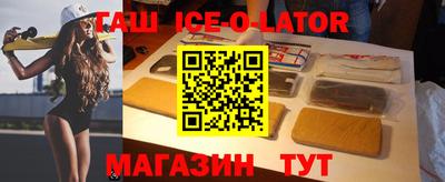 mdpv Славгород
