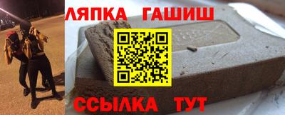 PSILOCYBIN Славянск-на-Кубани