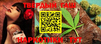 гашиш Среднеуральск