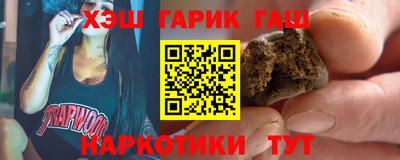 PSILOCYBIN Славянск-на-Кубани