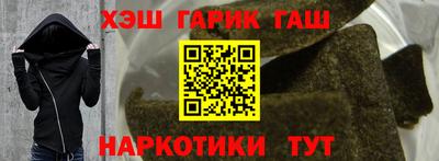 PSILOCYBIN Славянск-на-Кубани