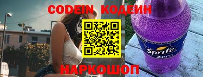 кокаин Старая Купавна