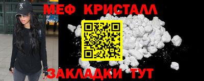 кокаин Старая Купавна