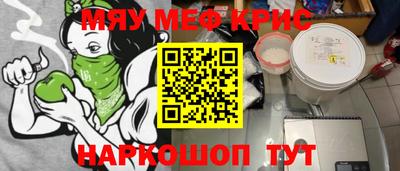 PSILOCYBIN Славянск-на-Кубани