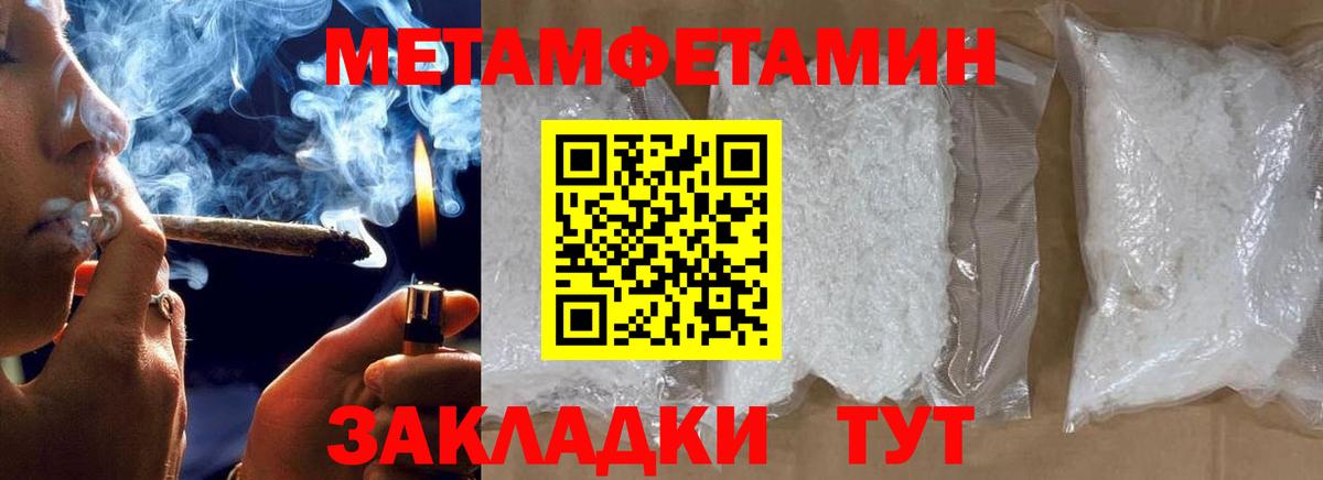 Первитин винт  Вход с VPN  Мыски 