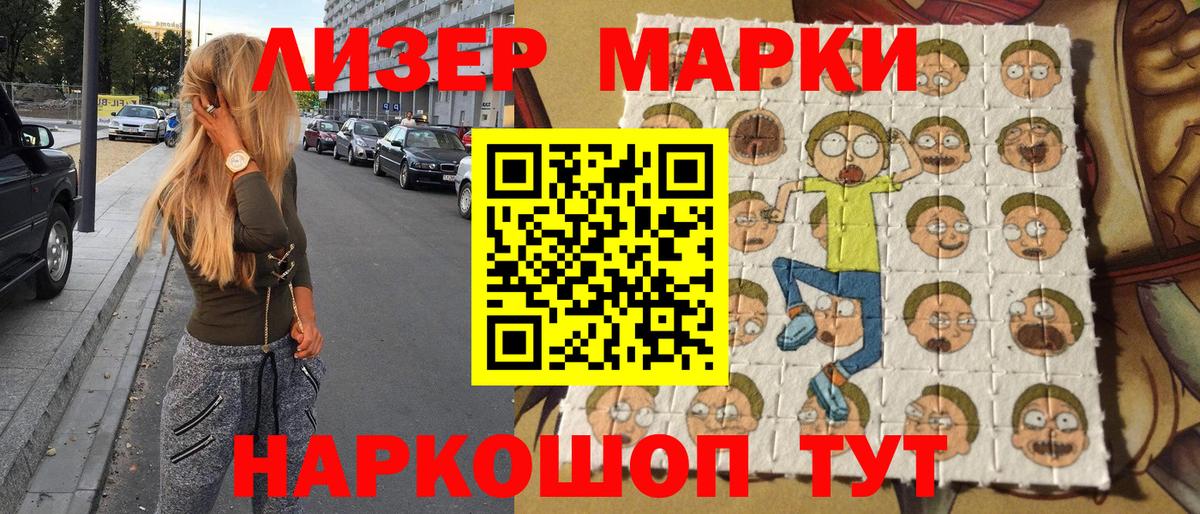 Каннабис Мыски