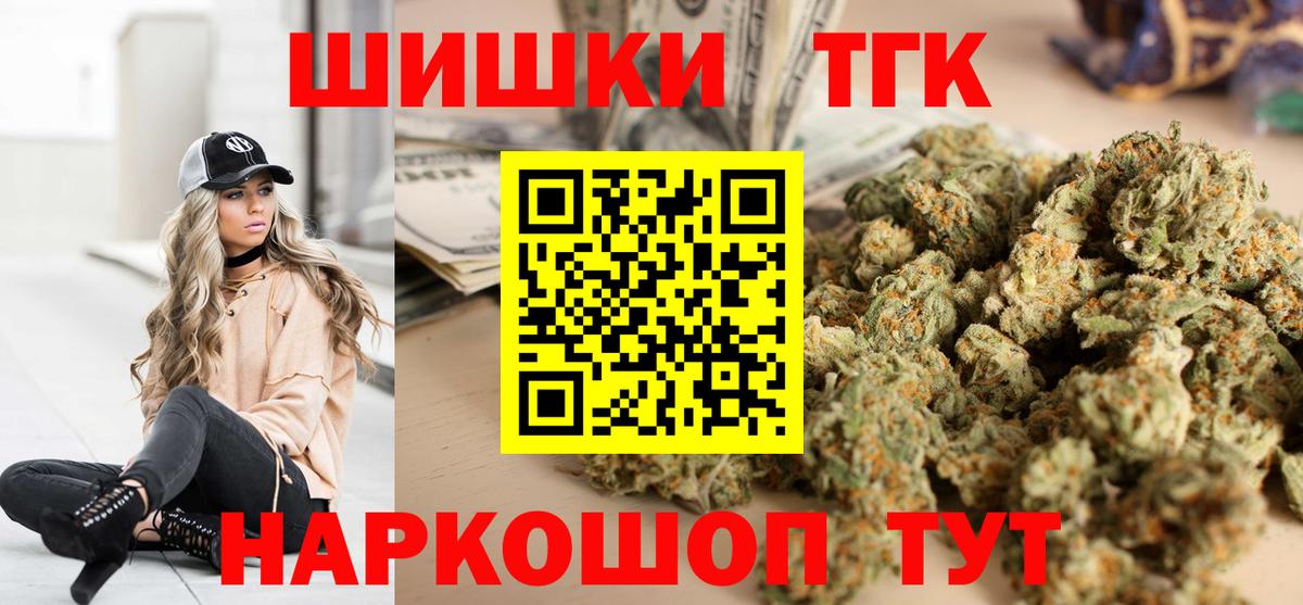 Марихуана марихуана  Вход с VPN  Бошки марихуана конопля  Марихуана Ganja  Мыски 