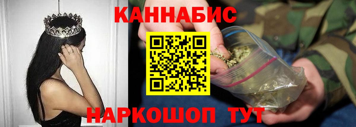 Канабис конопля Мыски